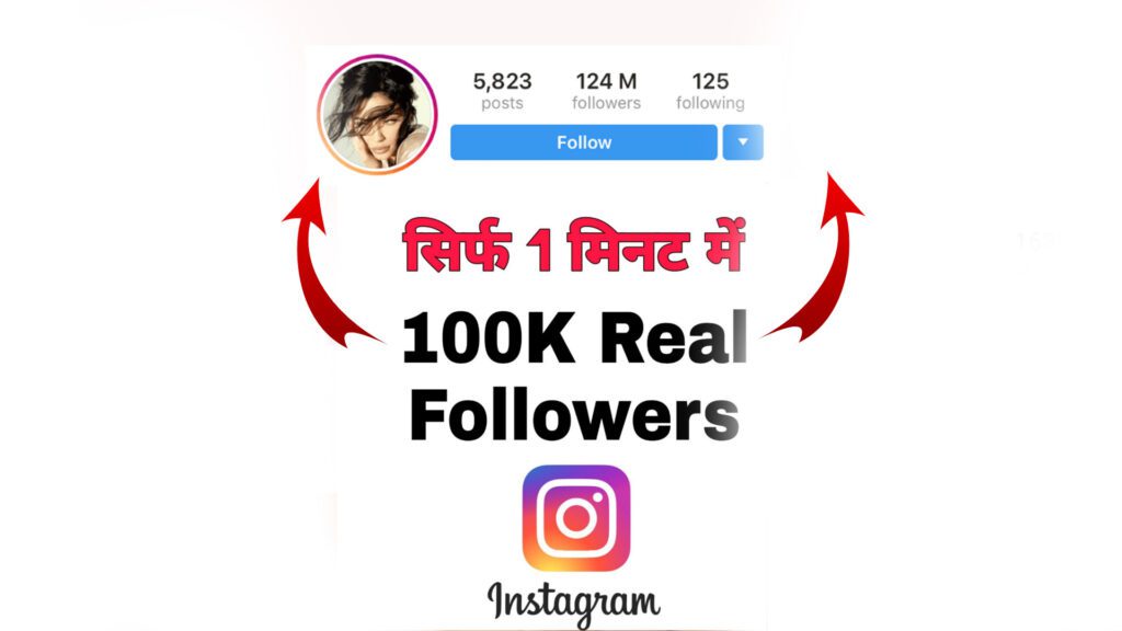 Get 1000 followers daily